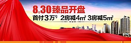 戶外廣告