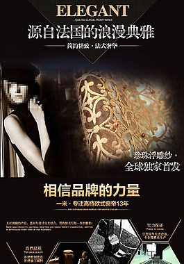 淘寶詳情頁設(shè)計(jì)