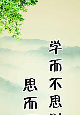 意境山水中國風