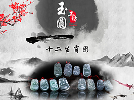 淘寶拍賣詳情頁