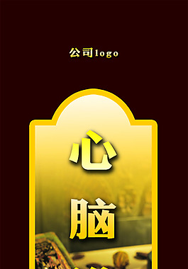 標簽