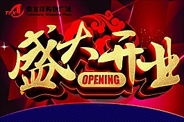 吊旗