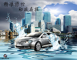 汽車海報(bào)