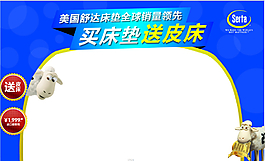 舒達門頭