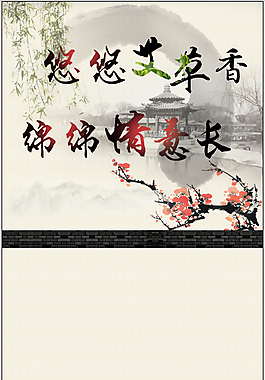 艾面寫真