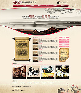 黑小伙