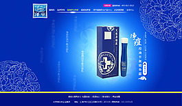創意網站設計