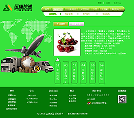 創(chuàng)意網(wǎng)頁(yè)設(shè)計(jì)
