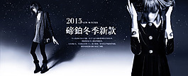 淘宝首页海报banner