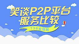 微信端宣傳圖片