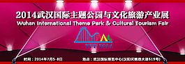 公園banner