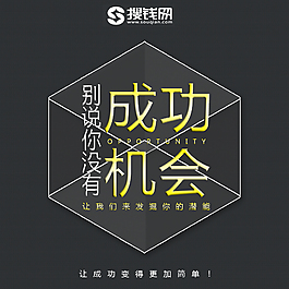 大氣精致的微信公眾圖設計