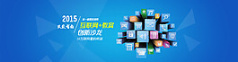 高端大氣的互聯網教育banner圖設計