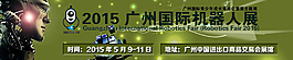 機器人banner