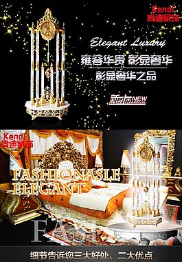 掛鐘淘寶詳情圖