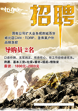 招牌