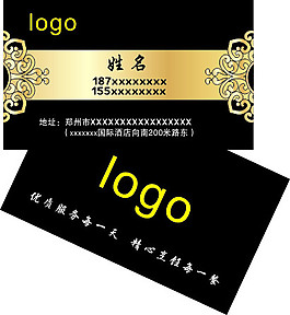 高檔名片