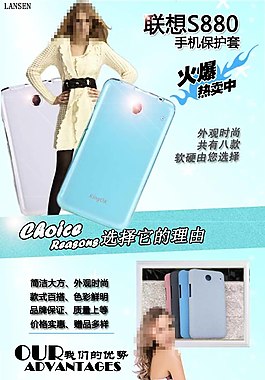 手機(jī)淘寶寶貝詳情圖