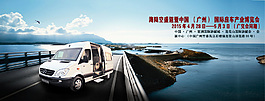 房車banner