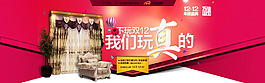 淘寶雙12設(shè)計(jì)
