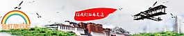 環(huán)游世界