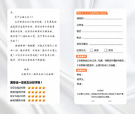 淘寶店鋪售后卡