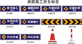 工地標牌