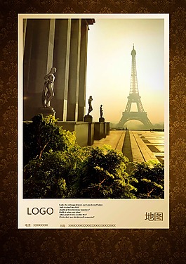 房地產(chǎn)海報(bào)