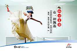 企業(yè)文化