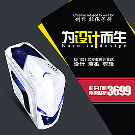 淘寶主圖