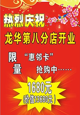 展架