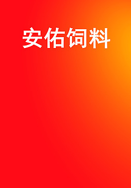 紅色X展架