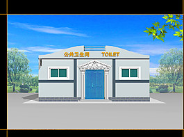 公共衛(wèi)生間圖片