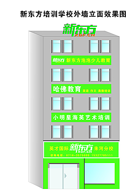 立面圖圖片