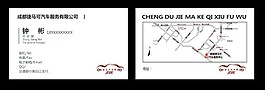 名片設計