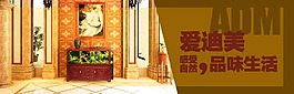 鱼缸海报