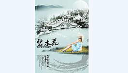 房產(chǎn)戶外廣告設(shè)計(jì)