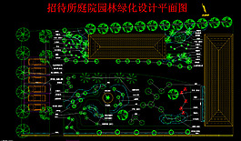 招待所庭院園林綠化設(shè)計(jì)平面圖圖片