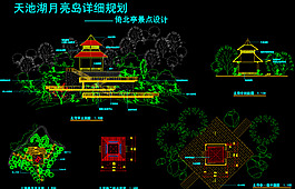 天池湖月亮島公園亭景點(diǎn)設(shè)計(jì)圖圖片