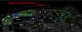公園廣場(chǎng) 古城公園規(guī)劃總平面圖片