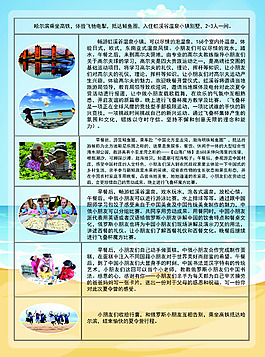 鲅魚圈
