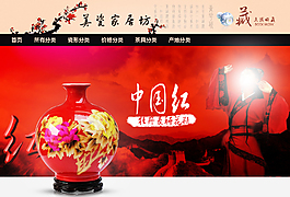 羊年海報