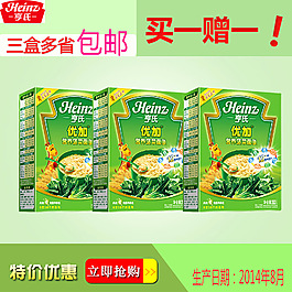 嬰兒輔食圖片