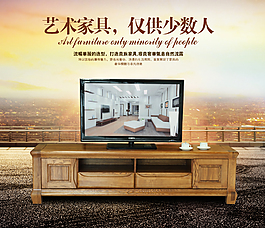 電視柜海報