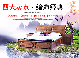高箱床海報(bào)