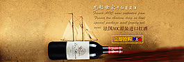 龍船酒文化設(shè)計海報1920高清PSD下載