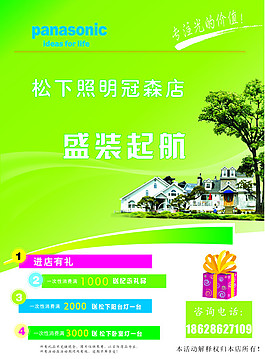 伊莎传媒