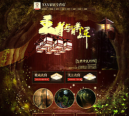 羊年海報