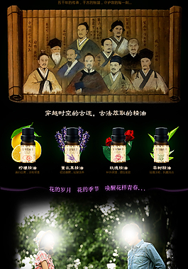 化妝品海報(bào)
