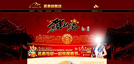 雙十一海報(bào)